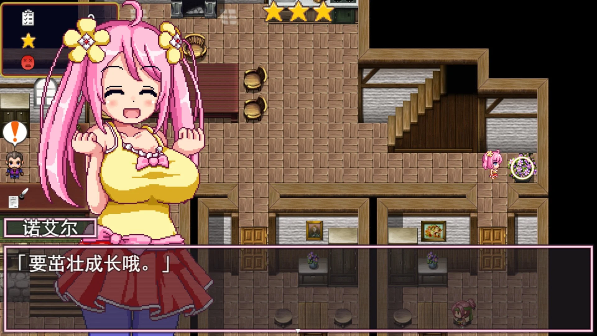 16286[爆款RPG/像素动态]诺艾尔会努力的 ノエルがんばりますっ! v1.0.2 steam官中步兵[PC+安卓]7364