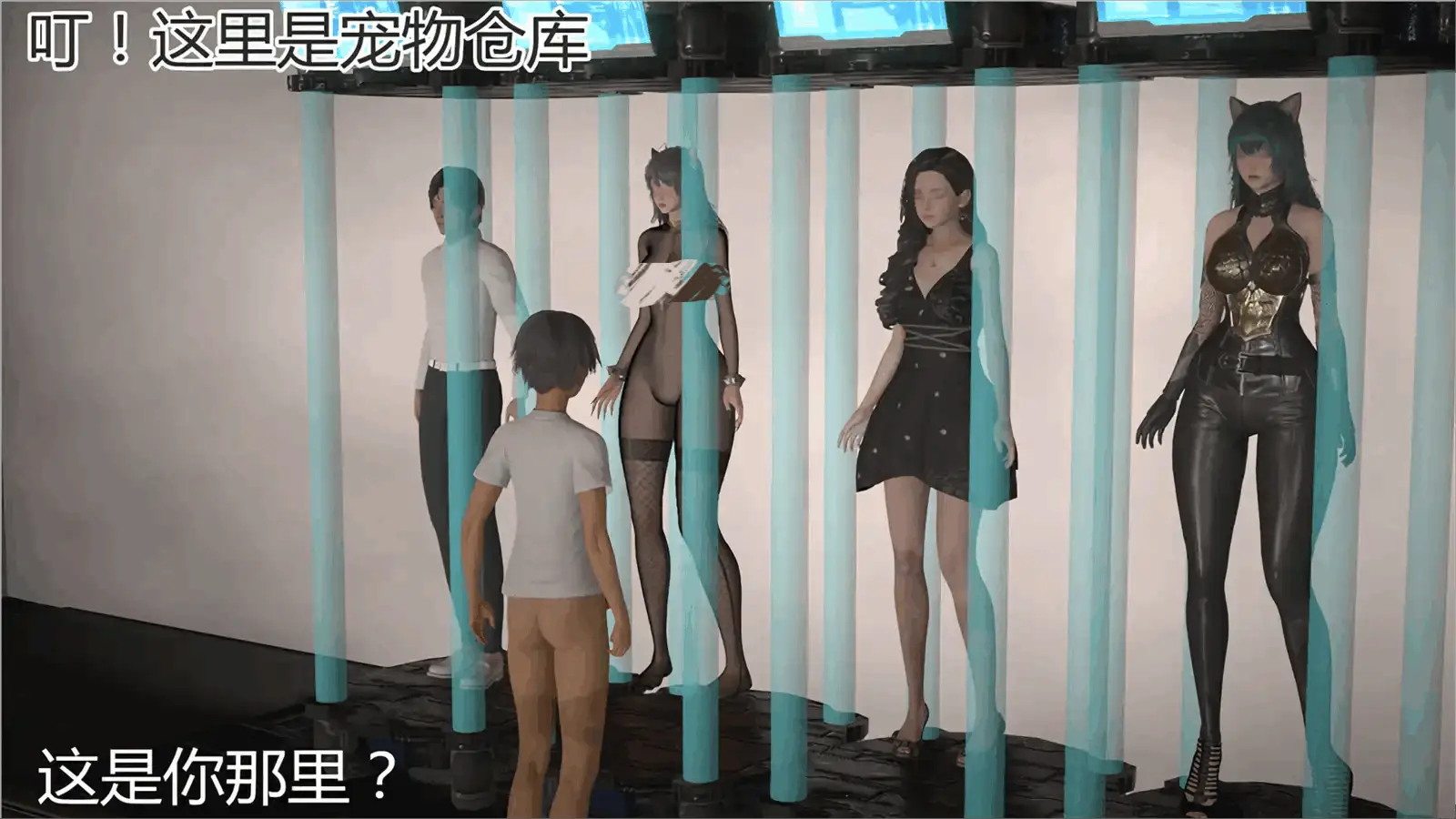 0562[SLG/PC+安卓] 宠物捕捉系统 3.0 汉化版 [2.8G]