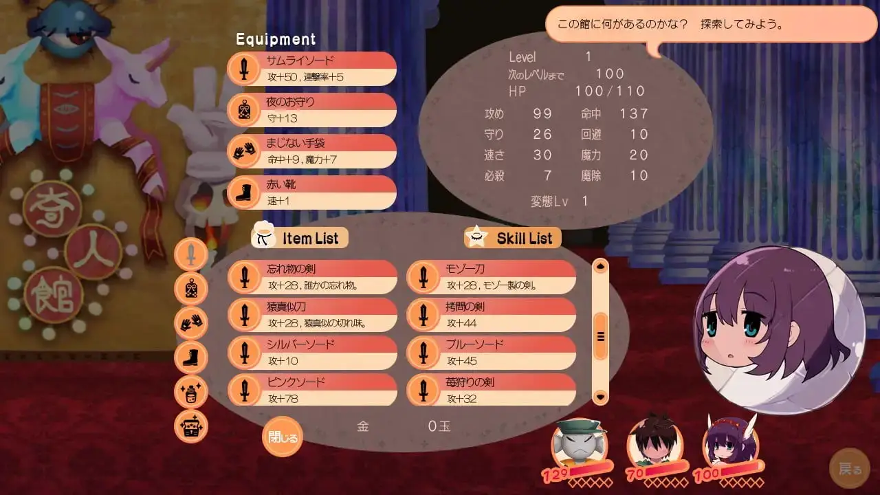 15456[精品RPG/魔物娘]绅士迷宫！屁屁拍拍bian态剑！ヘンタイ・ラビリンス 官中版2592