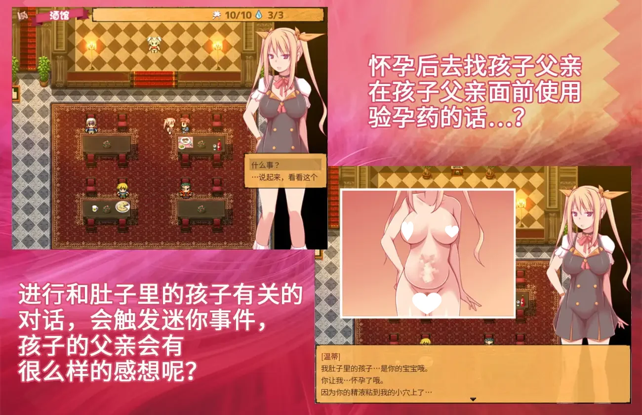 16191[RPG/纯爱/小马]炼金术师姐姐收集精液的缘由～出轨中炼成纯爱的RPG 官中[PC+安卓mtool]