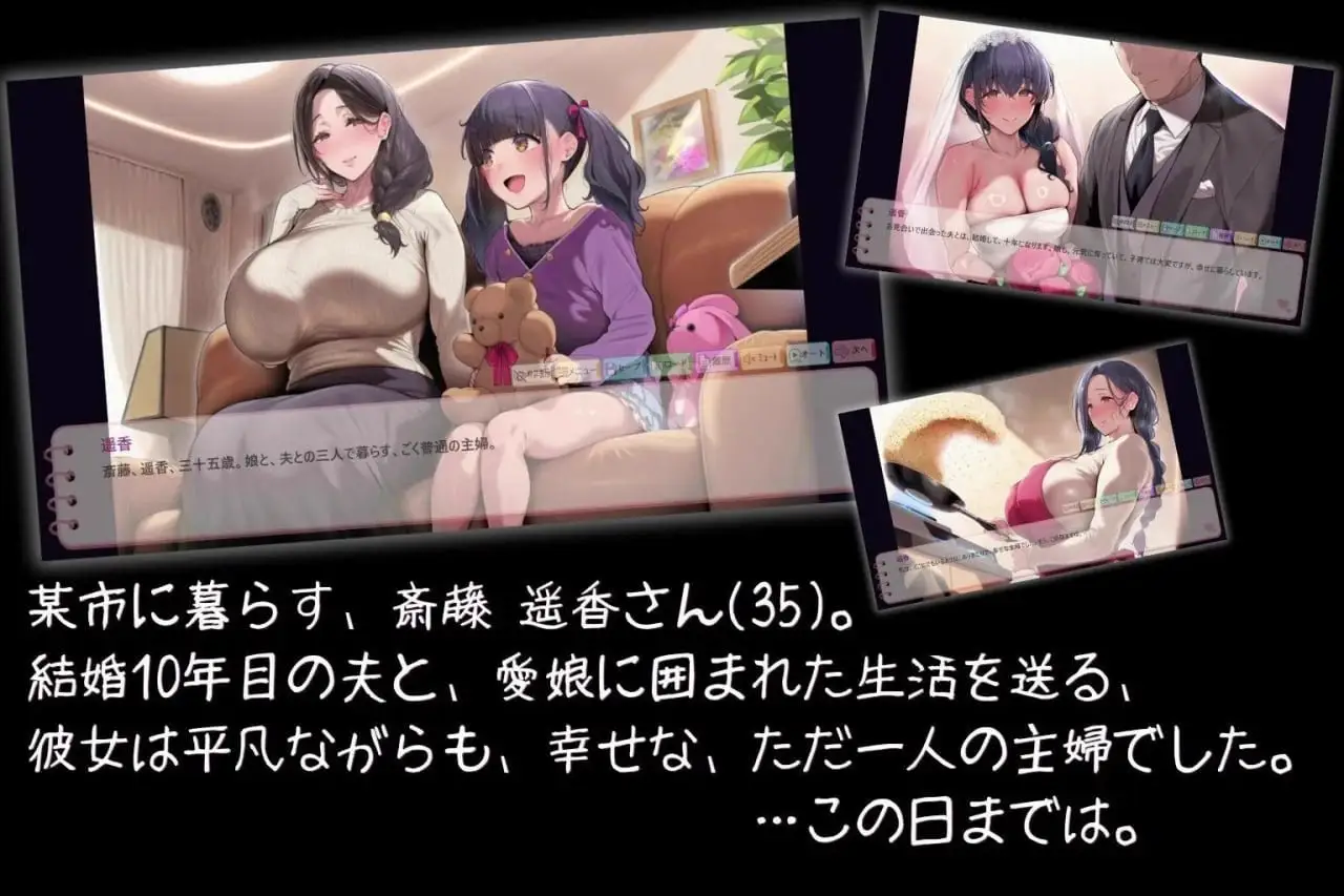 15643[ADV/NTR/虫X]人妻遥香(35)的赤裸裸虫奸NTR日记 人妻遥香（35）の赤裸々蟲姦寝取られダイアリー AI汉化