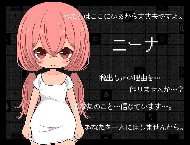 15635[RPG/露出/萝莉]东边西边都隐约可见的脱出游戏 あっちもこっちもちらちら見えてる脱出ゲーム AI汉化[PC+安卓mtool]