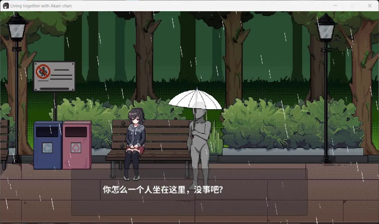 0430[SLG/像素]欠债我捡到了一个离家出走的JK 官方中文版[650M]