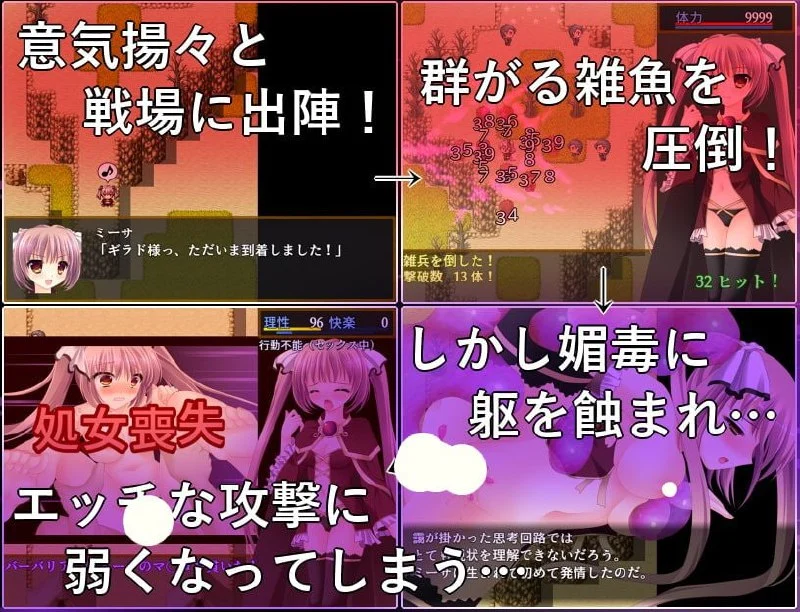 16112[动作ARPG/凌辱]解除束缚的美珊 B-GROUND UNCHAIN Ver.1.01 汉化 [PC+安卓joi]