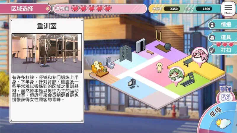 0503【沙盒SLG/互动养成/动态】Love X Crotch X GYM（純情 X 股間 X GYM）V20240508 STEAM官中【1.60G】