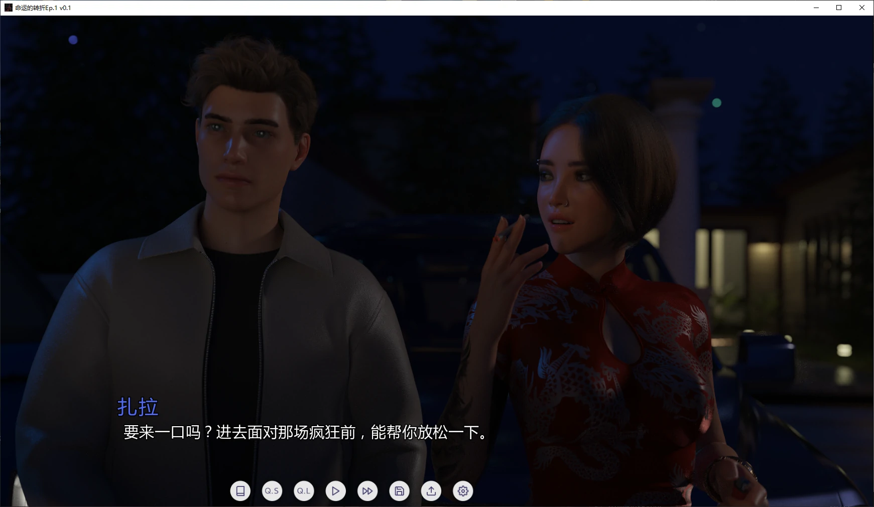 16050【欧美SLG】命运的转折Twist of Fate Ep.1 v0.1 AI汉化版【PC+安卓/3.4G/更新】