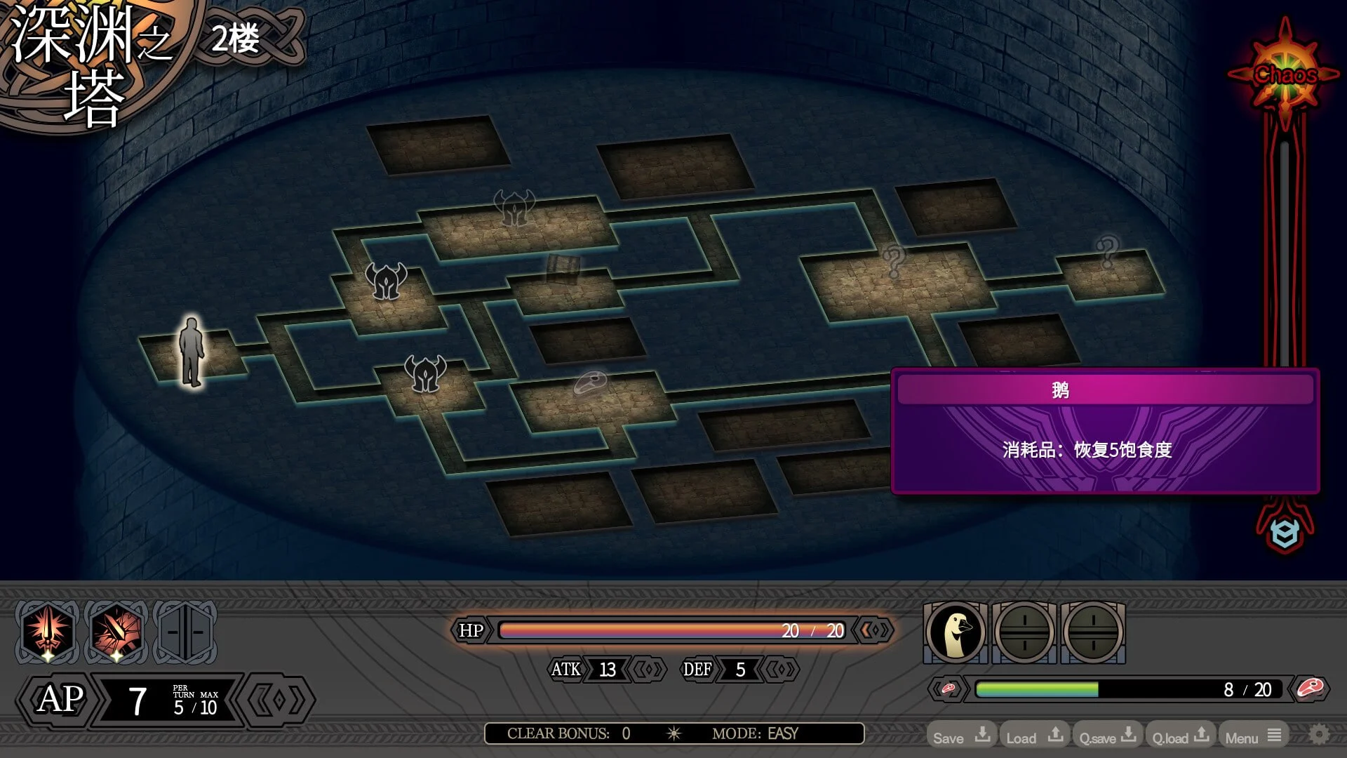 16145[RPG/后宫/修女]LABYRINTHOS：深渊的迷宮 深淵のラビリントス v1.031 官中 [PC+安卓盖世]