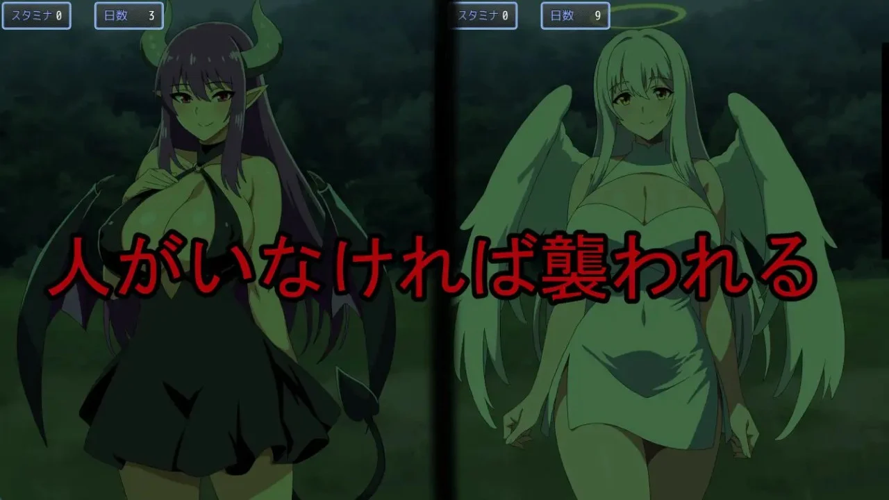 16021[RPG/逆推]访问者魅魔 You are not Human 訪問者サキュバス You are not Human AI汉化 [PC+安卓mtool]