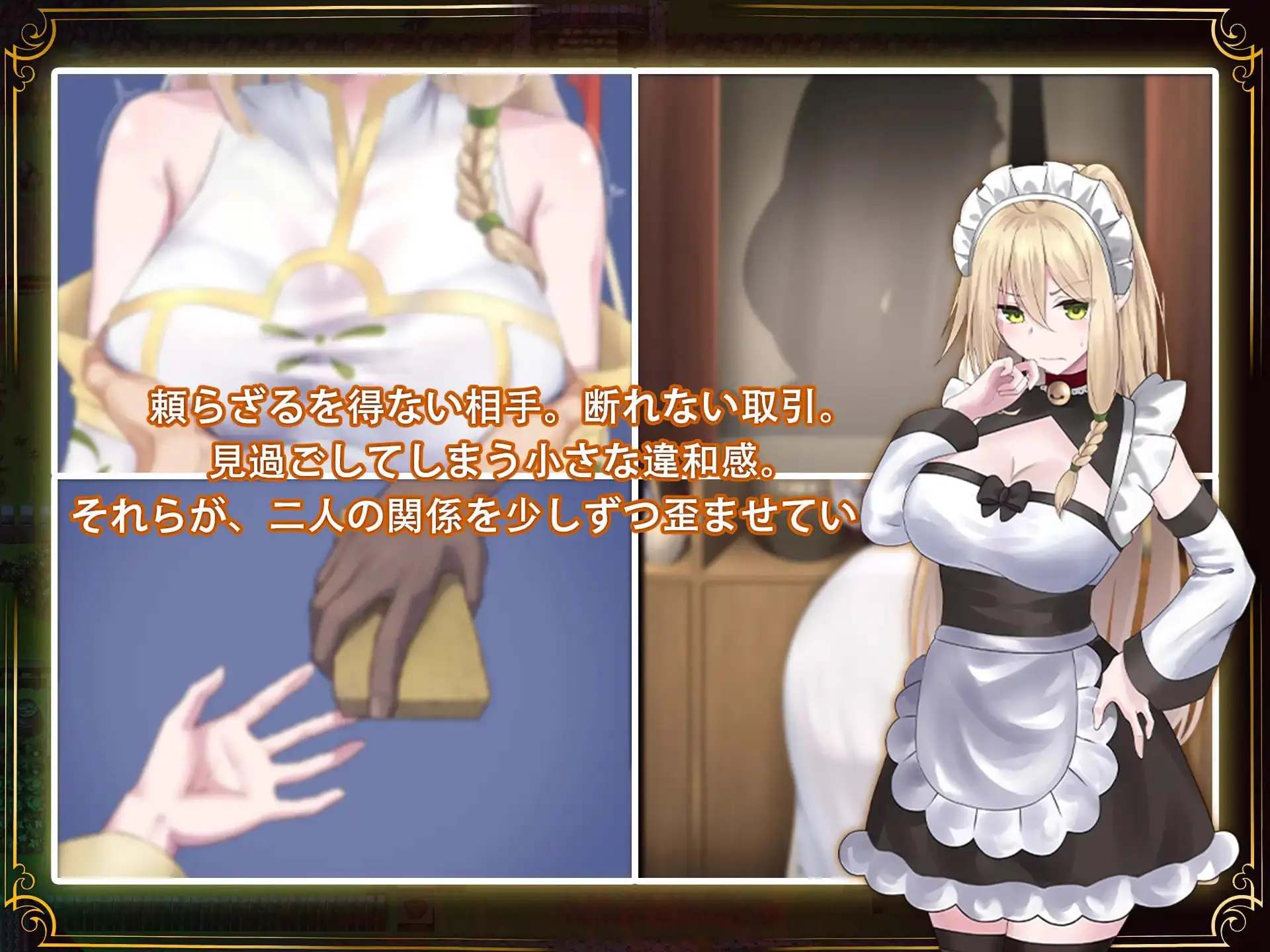 15596[爆款RPG/NTR] 堕落的圣痕：夜行传令 堕ちた聖痕：夜行伝令 v1.26官方中文版 [PC+安卓]15480