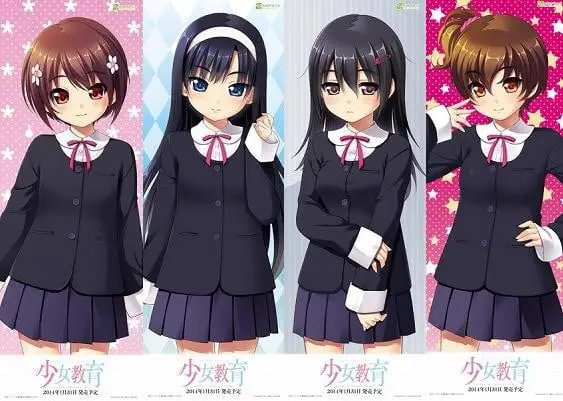 15066[ADV/萝莉]姪少女 AI汉化+全CG存档