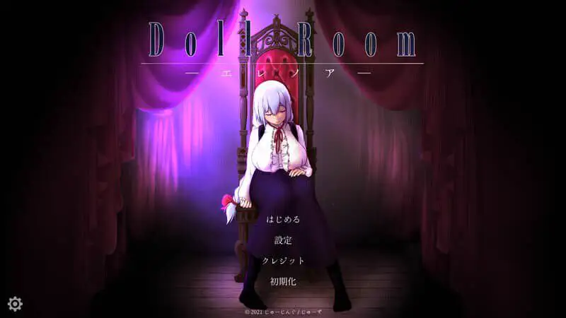 0676[SLG/全动态] 玩偶房间[Doll Room -エレノア]V1.0.1正式版 精翻中文 [850MB]