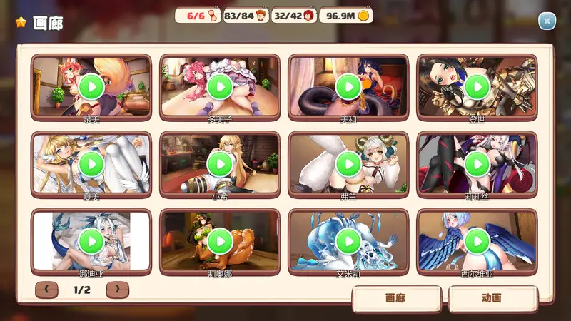 1013[经营SLG/互动养成/全动态] 异世界爱情酒馆 Love Tavern v2.1.2.007 官中步兵版 [3.60G]