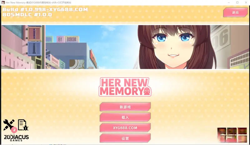 1132[日式SLG/动态] 她的新回忆-调教淫妻模拟器 V1.0.998 官方中文版 [PC+安卓 2.10G]