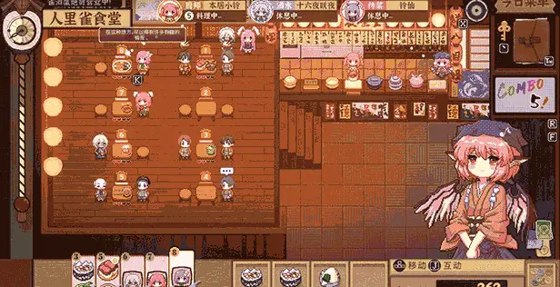 s0108东方夜雀食堂 – Touhou Mystia’s Izakayas