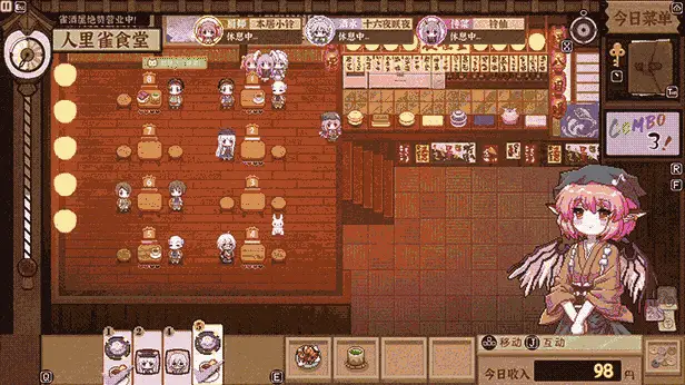 s0108东方夜雀食堂 – Touhou Mystia’s Izakayas