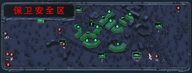 s无感染区V0.24.4.5官方中文|Infection Free Zone