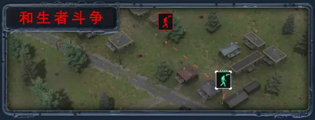 s无感染区V0.24.4.5官方中文|Infection Free Zone
