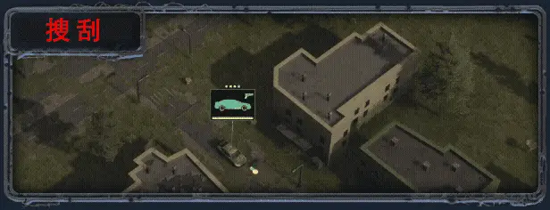 s无感染区V0.24.4.5官方中文|Infection Free Zone