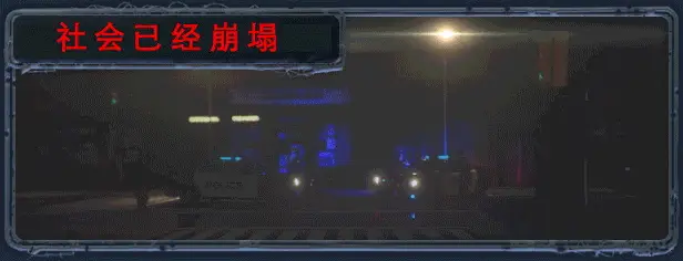 s无感染区V0.24.4.5官方中文|Infection Free Zone