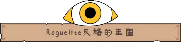 王之凝视v1.2.1