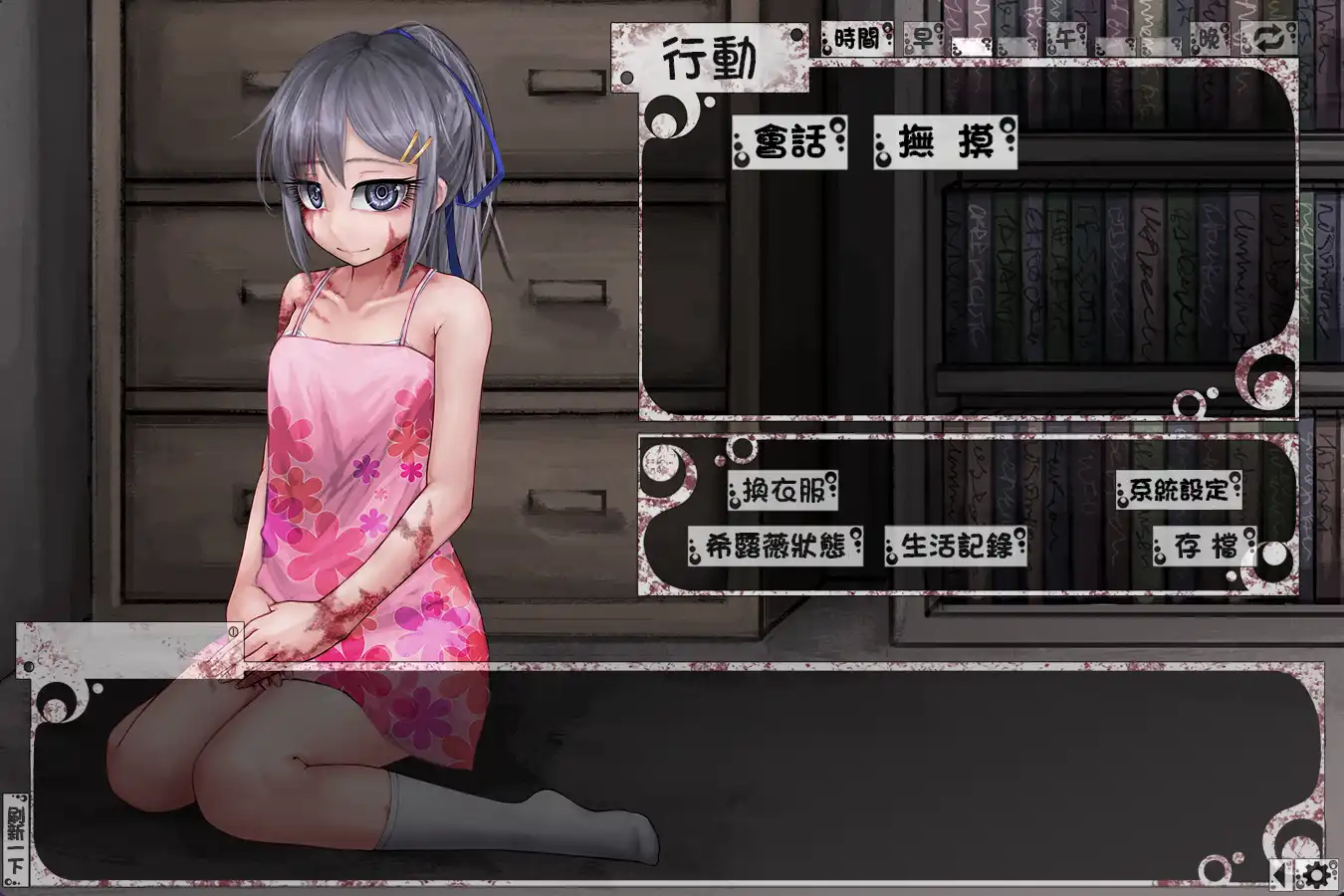 【互动养成SLG/调教】希尔薇の交配计划 V7.6.9-超级魔改无码汉化版【PC+安卓-3GB】