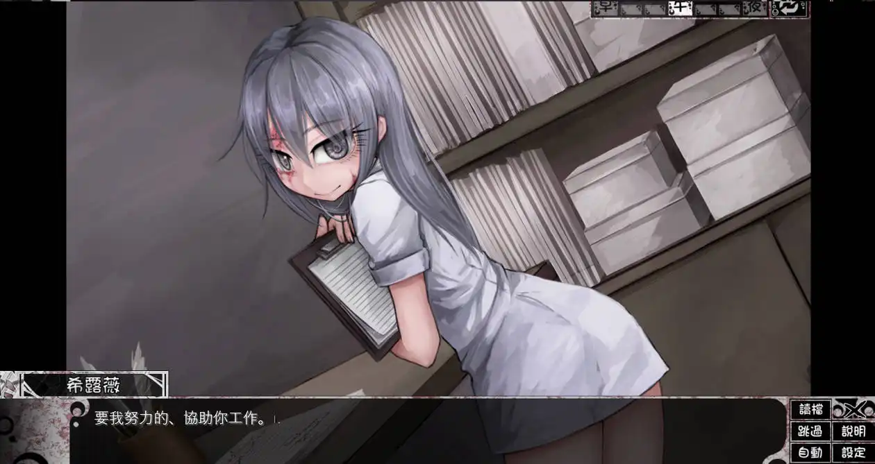 【互动养成SLG/调教】希尔薇の交配计划 V7.6.9-超级魔改无码汉化版【PC+安卓-3GB】