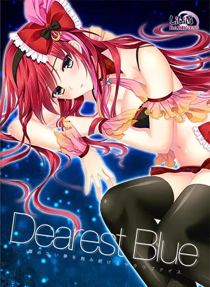 9448[ADV/NTR]Dearest Blue AI汉化+全CG存档