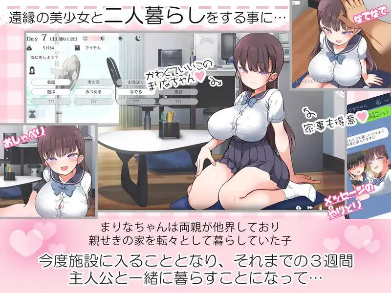 16253[爆款SLG/互动养成/动态] 与魔性的她… 魔性的少女与… 魔性の少女と… v2026.08.24 steam官中步兵版[PC+安卓盖世]16136