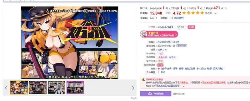 0699【爆款RPG/凌辱调教/汉化】克罗亚·混沌（クロア×スクランブル）V1.093 AI汉化【2G】