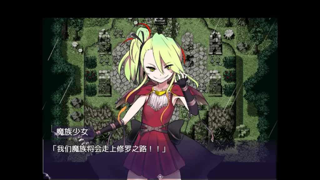 0336【PC+安卓/爆款神作日系RPG/AI汉化/全CV】恶魔根源 Demons Roots 1.0版[4.09g]