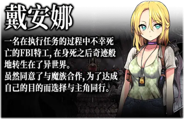 0336【PC+安卓/爆款神作日系RPG/AI汉化/全CV】恶魔根源 Demons Roots 1.0版[4.09g]