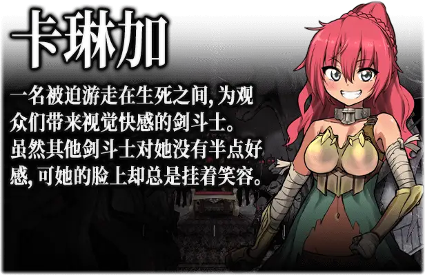 0336【PC+安卓/爆款神作日系RPG/AI汉化/全CV】恶魔根源 Demons Roots 1.0版[4.09g]