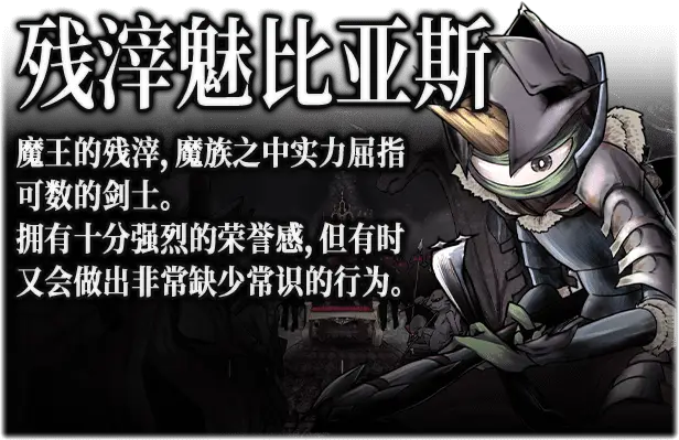 0336【PC+安卓/爆款神作日系RPG/AI汉化/全CV】恶魔根源 Demons Roots 1.0版[4.09g]