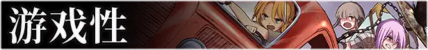 0336【PC+安卓/爆款神作日系RPG/AI汉化/全CV】恶魔根源 Demons Roots 1.0版[4.09g]