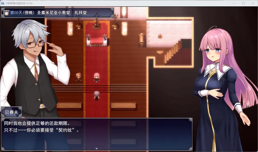 0335【PC+JoiPlay安卓/爆款RPG/中文/动态】艾妮希雅与契约纹～马蹄大街的娇弱圣女～V1.02 官方中文步兵版+存档【新作/1.6G】