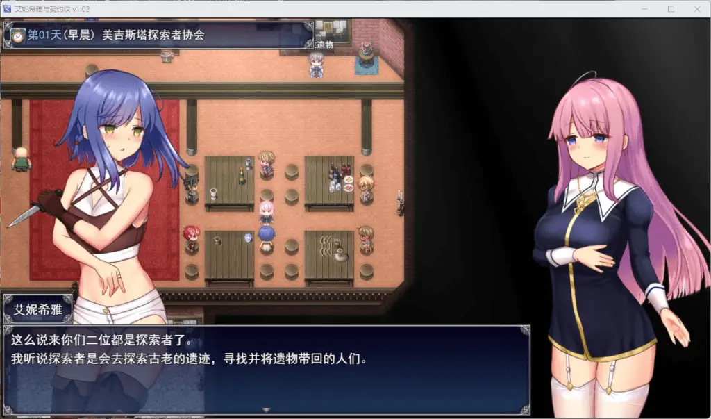0335【PC+JoiPlay安卓/爆款RPG/中文/动态】艾妮希雅与契约纹～马蹄大街的娇弱圣女～V1.02 官方中文步兵版+存档【新作/1.6G】