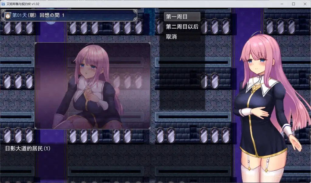 0335【PC+JoiPlay安卓/爆款RPG/中文/动态】艾妮希雅与契约纹～马蹄大街的娇弱圣女～V1.02 官方中文步兵版+存档【新作/1.6G】
