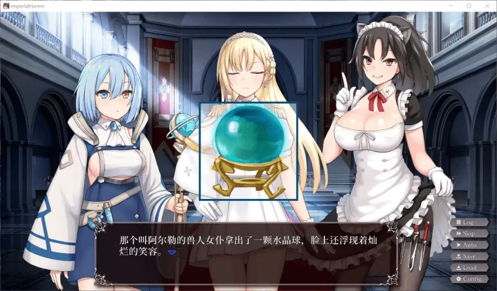7436【爆款SLG/动态/官中步兵】帝国后宫计划/Imperial Lovers v1.31 官方中文步兵版[PC+安卓]