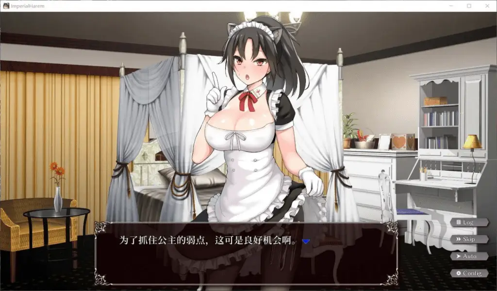 7436【爆款SLG/动态/官中步兵】帝国后宫计划/Imperial Lovers v1.31 官方中文步兵版[PC+安卓]