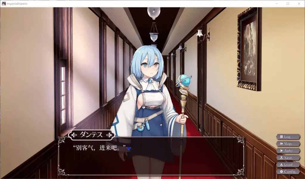 7436【爆款SLG/动态/官中步兵】帝国后宫计划/Imperial Lovers v1.31 官方中文步兵版[PC+安卓]