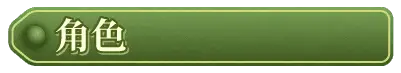4379【爆款RPG/像素动态/官中】姬之岛 悠游夏日v1.03 Steam官中步兵版【0.99G】