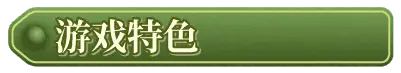 4365【经营SLG/步兵】PAPA酒馆/PAPA酒吧 Ver19.2.16+官方中文版+DLC完整合集