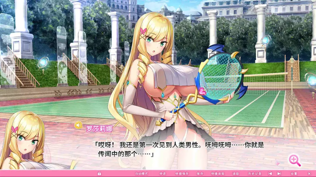 4330【神作欧美RPG/官中】Treasure of Nadia 纳迪亚之宝 Ver11135 STEAM官方中文最终完结版 附攻略存档 PC+安卓【11G】