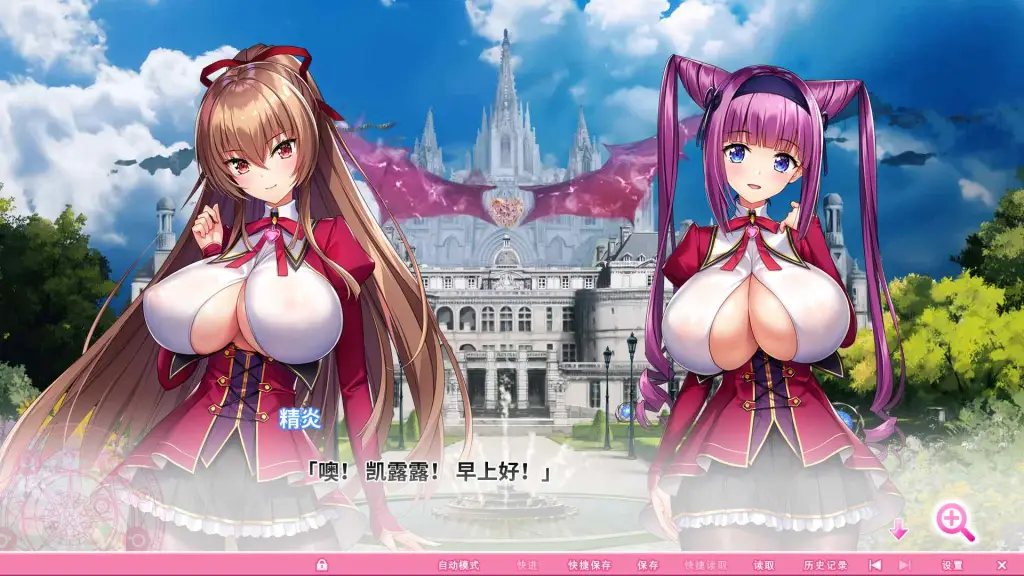 4350[神拔作ADV/动态/官中步兵]炎孕13.もっと！孕ませ！炎のおっぱい異世界超エロサキュバス学園！（吹弹！丰盈！波涛汹涌！异世界魅魔学园！）STEAM官方中文步兵版[PC+安卓kr]
