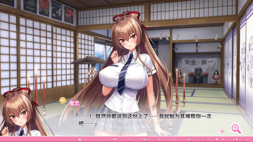 4350[神拔作ADV/动态/官中步兵]炎孕13.もっと！孕ませ！炎のおっぱい異世界超エロサキュバス学園！（吹弹！丰盈！波涛汹涌！异世界魅魔学园！）STEAM官方中文步兵版[PC+安卓kr]