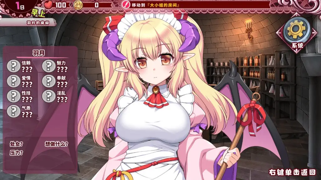 0352【PC/Steam/经营养成/SLG/日+简中】兽耳☆训练 ケモミミ☆トレーニンク