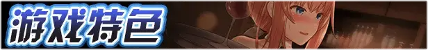 0353【PC/Steam】《魔法少女天穹法妮雅 超魔改》苍蓝星催眠MODV2.2.2版本+卜v54.1+天影技能增强版Ver1.86三合一官中简体+催眠MOD+技能增强|容量