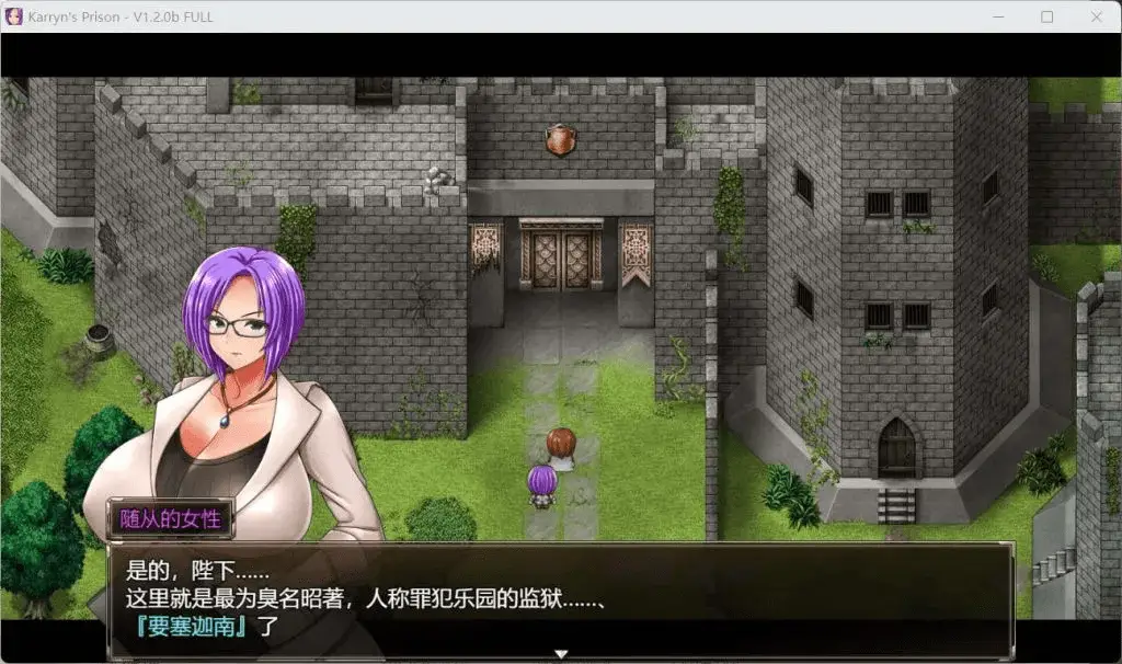 3716【神作RPG/作弊】卡琳典狱长 KARRYN’S PRISON1.3.0.61+全DLC+作弊【PC+安卓】