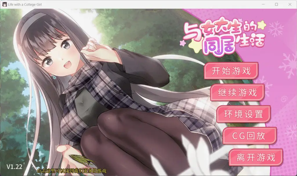 9628[地牢肉鸽SLG/动态]Loop Queen-地牢脱出3 轮回女王 モンスター娘に滅ぼされた村3 v1.5 官方中文步兵版[PC+安卓盖世]