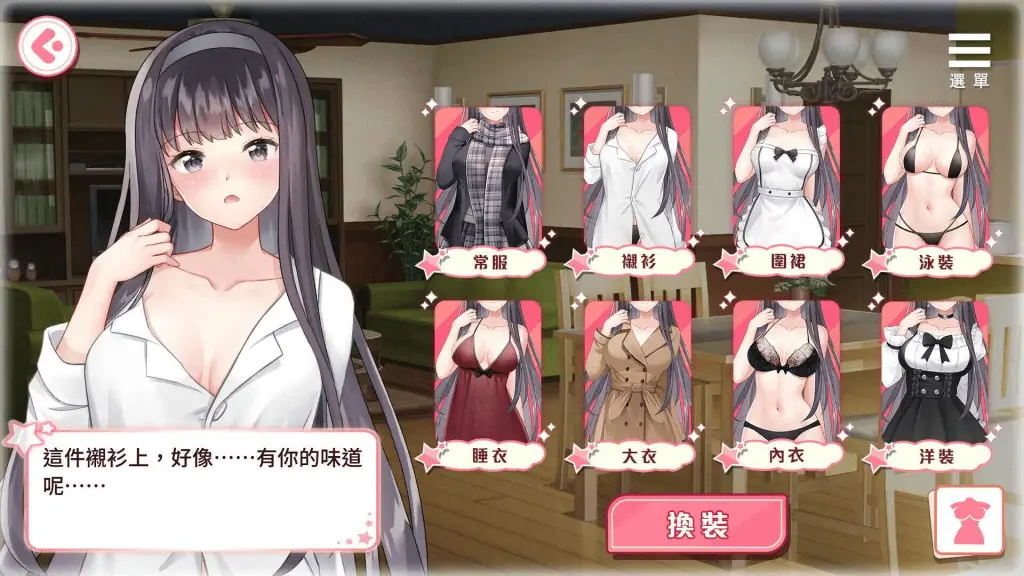 9628[地牢肉鸽SLG/动态]Loop Queen-地牢脱出3 轮回女王 モンスター娘に滅ぼされた村3 v1.5 官方中文步兵版[PC+安卓盖世]